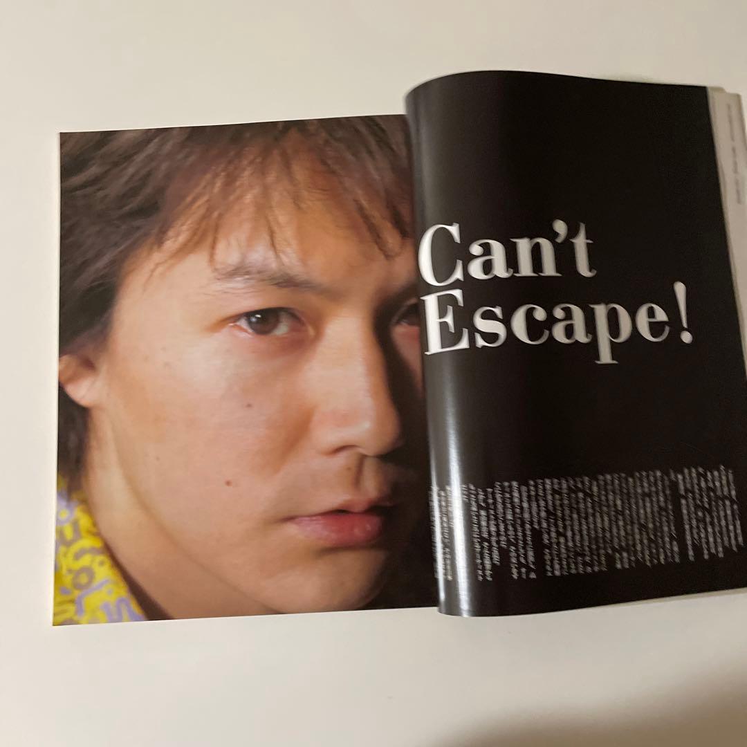 超貴重✨MF 福山雅治 2001年6月1日発行 - メルカリ