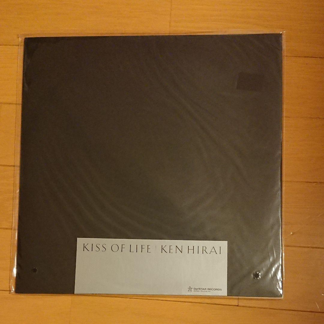 新品未開封‼️平井堅レコード【KISS OF LIFE】 Amazon.co.jp: KISS of LIFE: ミュージック