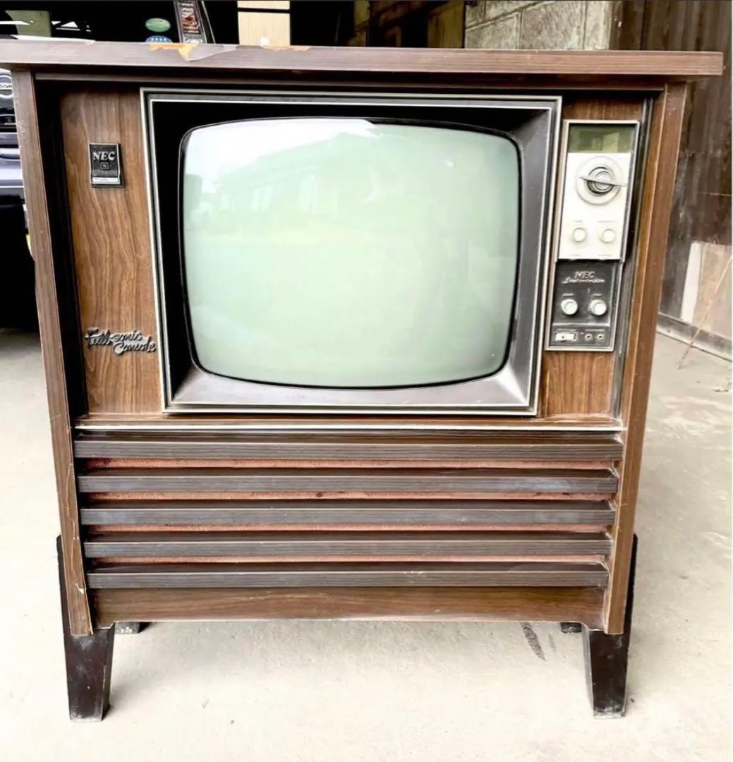 ○【昭和レトロ】NECブラウン管 希少 テレビ 木材 アンティーク