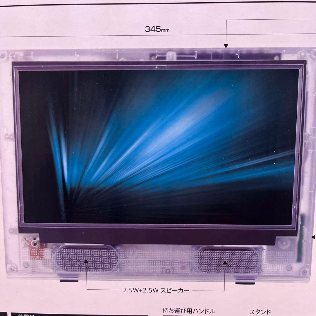 送料無料】DVDプレイヤー13.3V型 地デジ＆ワンセグ LED液晶テレビ