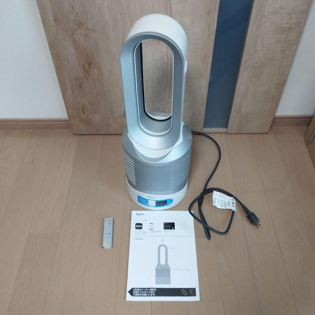 Dyson Pure Hot+Cool Link空気清浄ファンヒーター2020年 20160928103915_166_.jpg