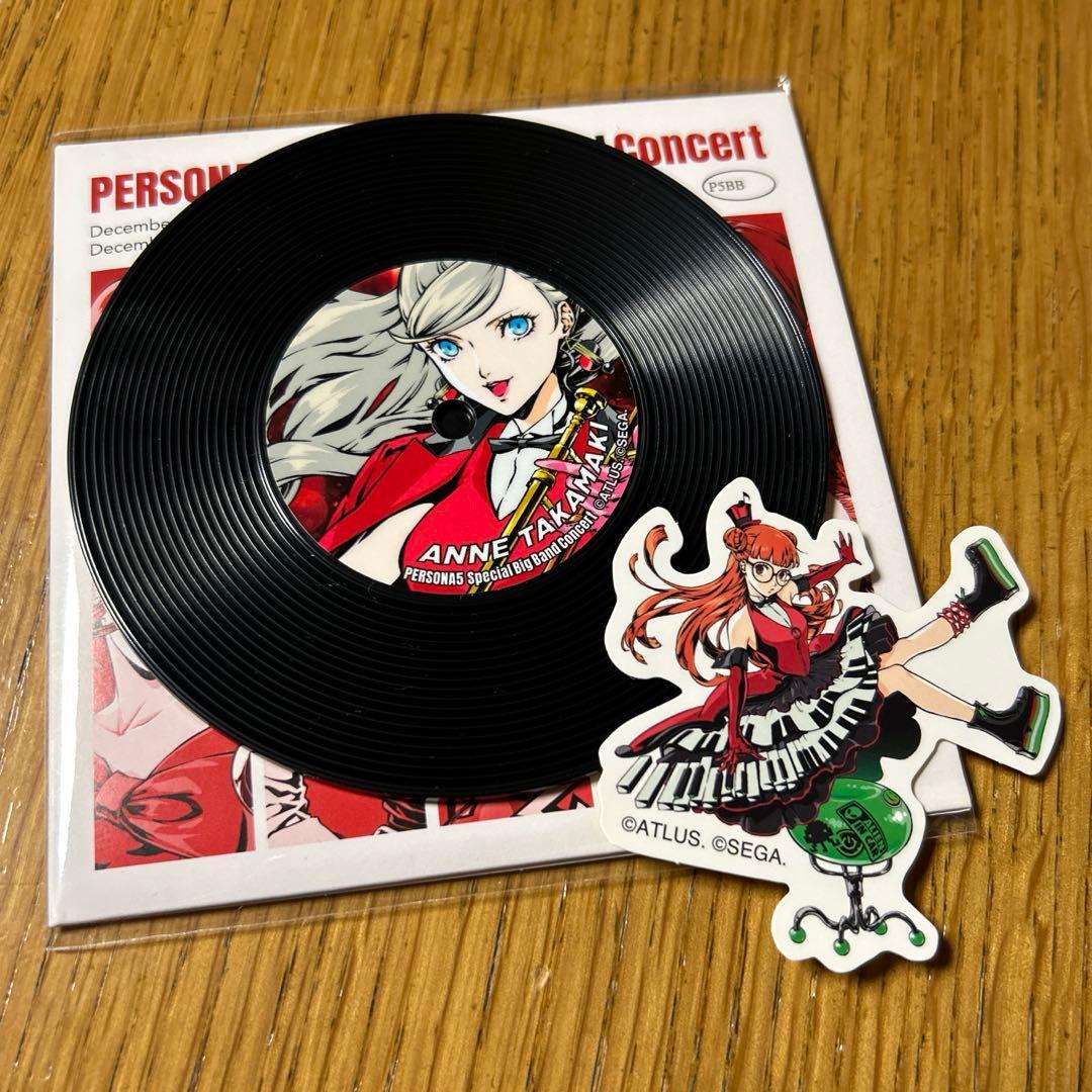 ペルソナ5 スペシャル・ビッグバンド・コンサート グッズ 杏 双葉