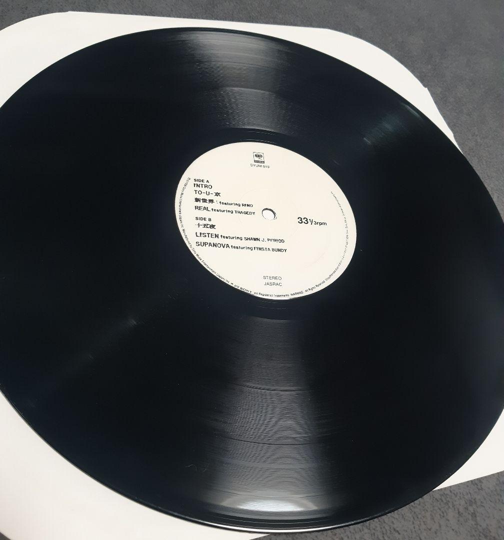 DJ KRUSH MiLight -未来- 2LP vinyl