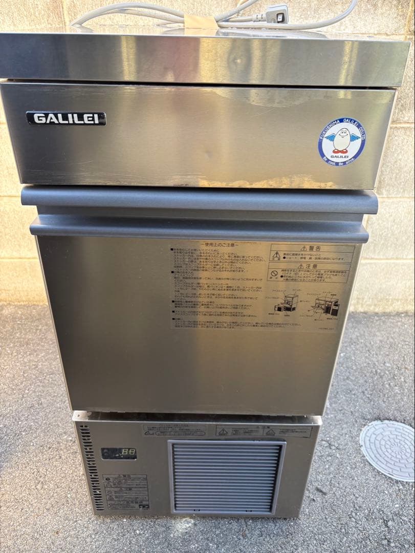 フクシマ 25kg 製氷機 FIC-A25KT2 業務用　厨房機器 (ホシザキ フクシマガリレイ 25kg製氷機 FIC-A25KT2 | 無限堂厨房ネットショップ