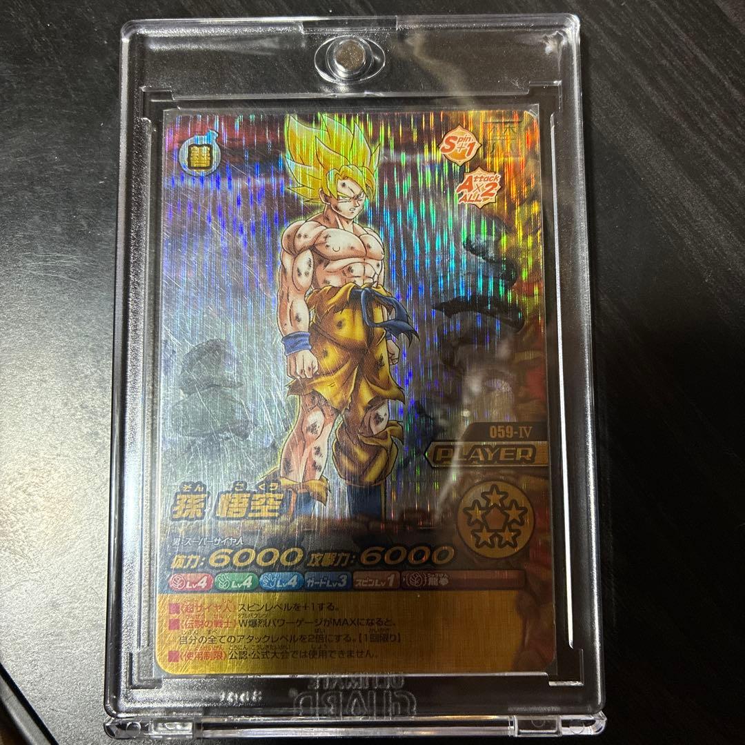 ドラゴンボールデータカードダス　W爆裂インパクト 禁レア 059-Ⅳ 孫悟空 ドラゴンボール W 爆裂インパクト 禁レア 孫悟空 059-Ⅳ