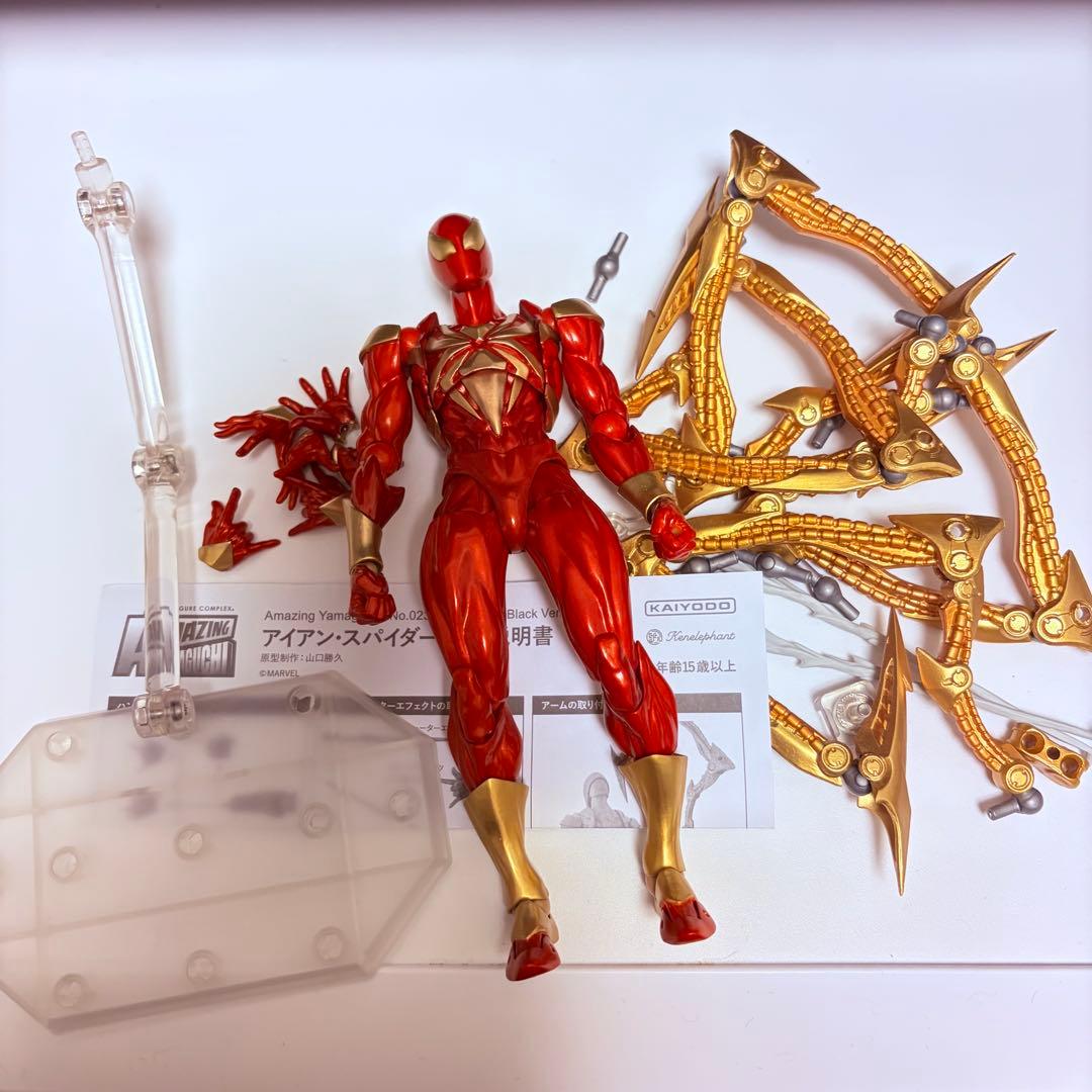 アメイジング・ヤマグチ 023 アイアン・スパイダー アメイジング・ヤマグチ 023 アイアン・スパイダー（再販