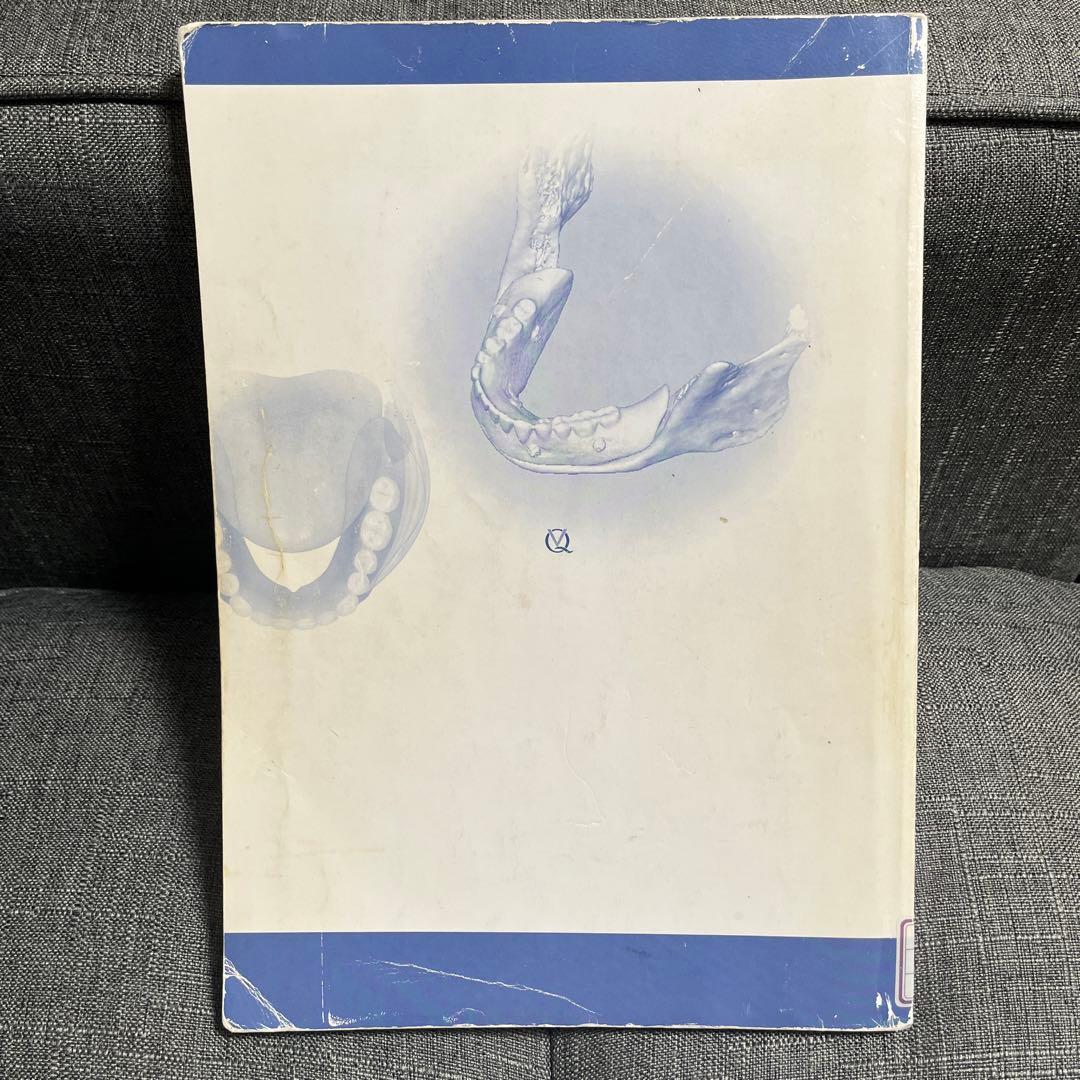 よい義歯だめな義歯 - メルカリ