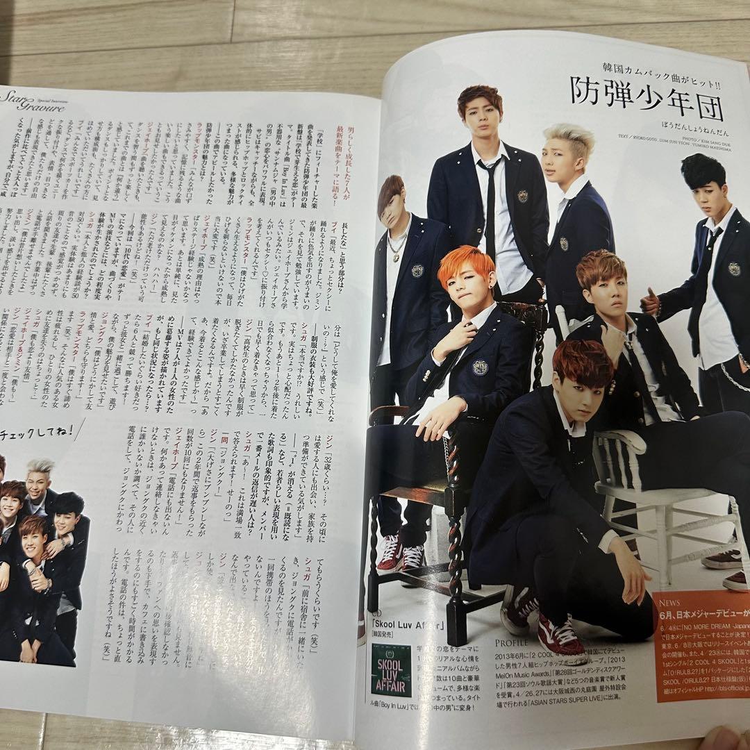 hanahana BTS 防弾少年団 vol.23 2014年 - メルカリ