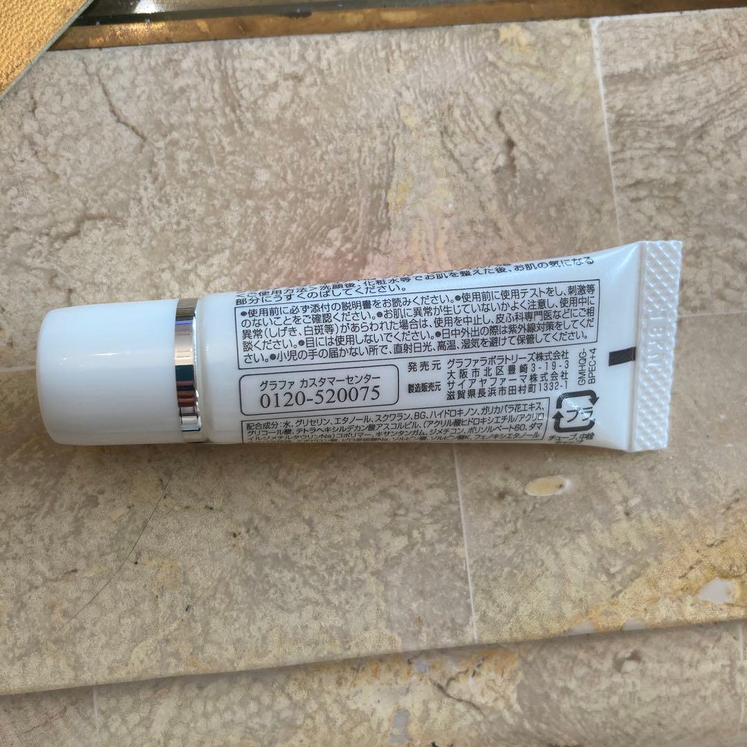 グラファ メラノキュア HQ ハイドロキノン ジェル 6本 計48g 新品未