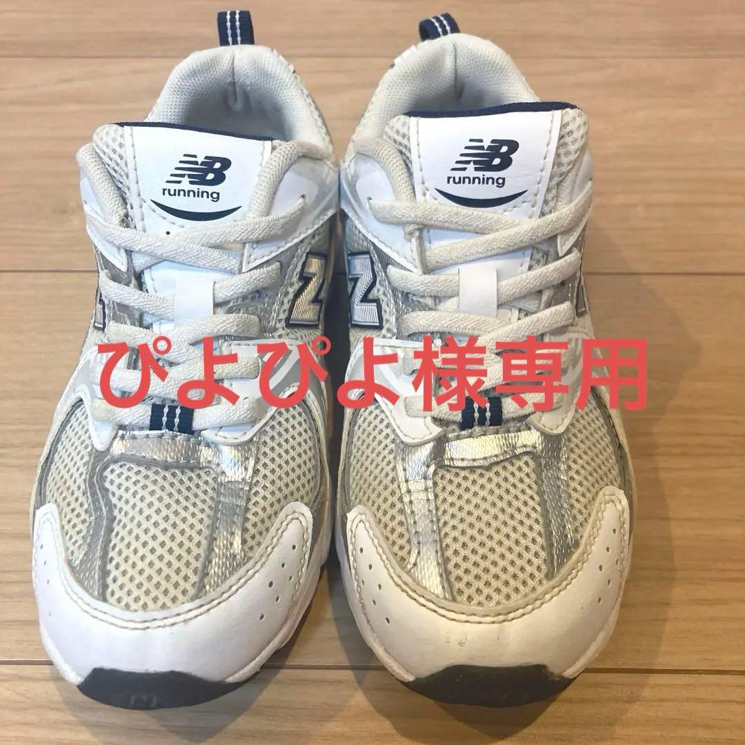 【希少】ニューバランス530 キッズ 19cm ホワイト PZ530SB1 楽天市場】New Balance ニューバランス キッズ スニーカー NewBalance