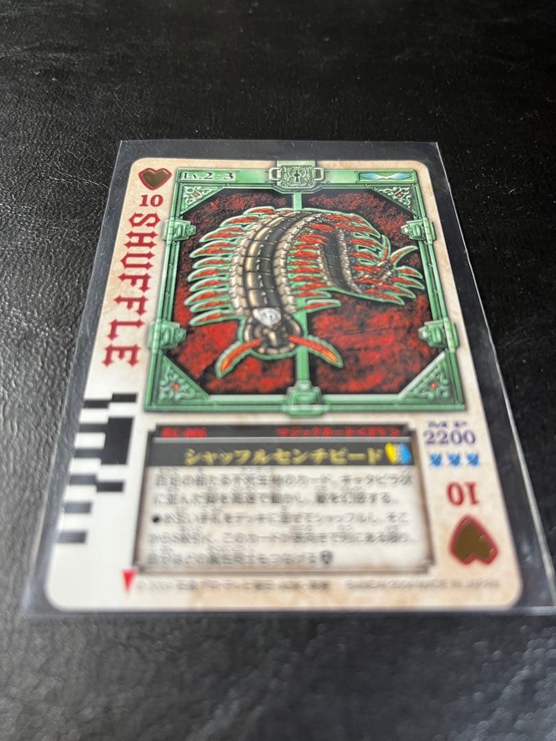 DX ラウズカード 仮面ライダー剣 ブレイド カリス ハートのラウズ