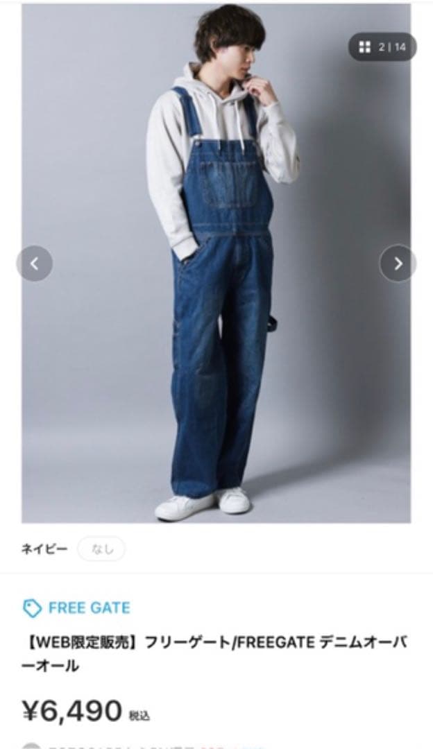 VANSON JACKLOSE つなぎ オールインワン 刺繍 ドクロ VANSON×JACKROSE