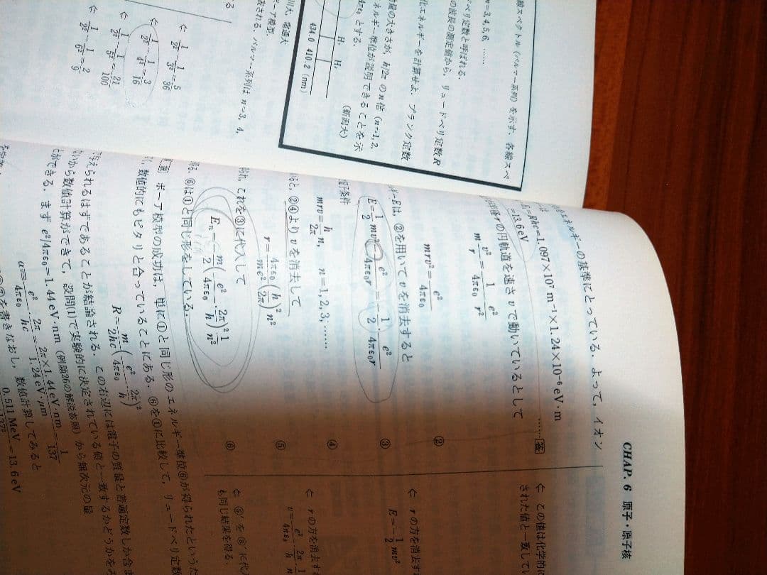 坂間の物理 大学入試対策 特ゼミ 坂間の物理 大学入試 坂間勇 特