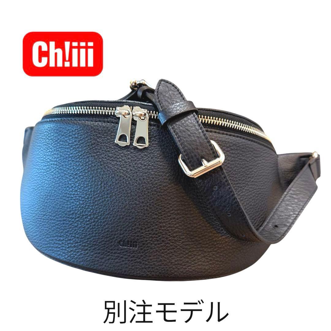 即購入可 ch!iii bag チーバッグ シュリンクレザー ボディバッグ 黒 ch!iii bag チーバッグ シュリンクレザー ボディバッグ 黒