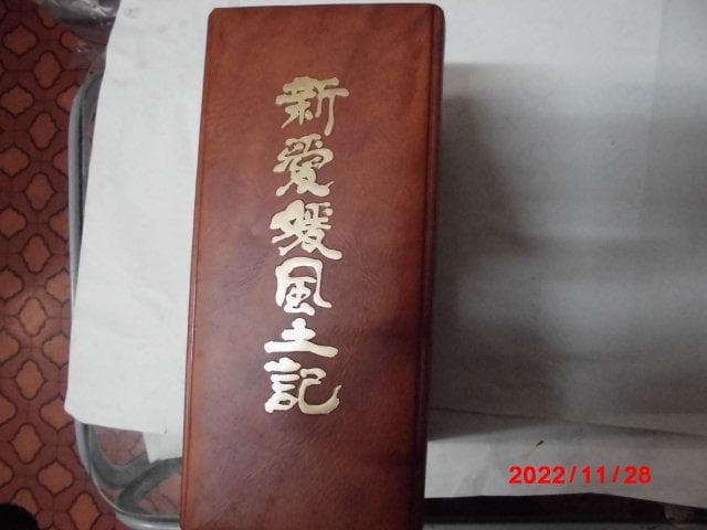 NATURE´S MORPHOLOGY 片岡繁夫 西村好美 歯科 歯科技工