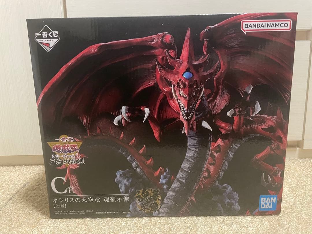 遊戯王　オシリスの天空龍　魂豪示像　C賞　一番くじ 2026年最新】C賞 オシリスの天空竜の人気アイテム - メルカリ