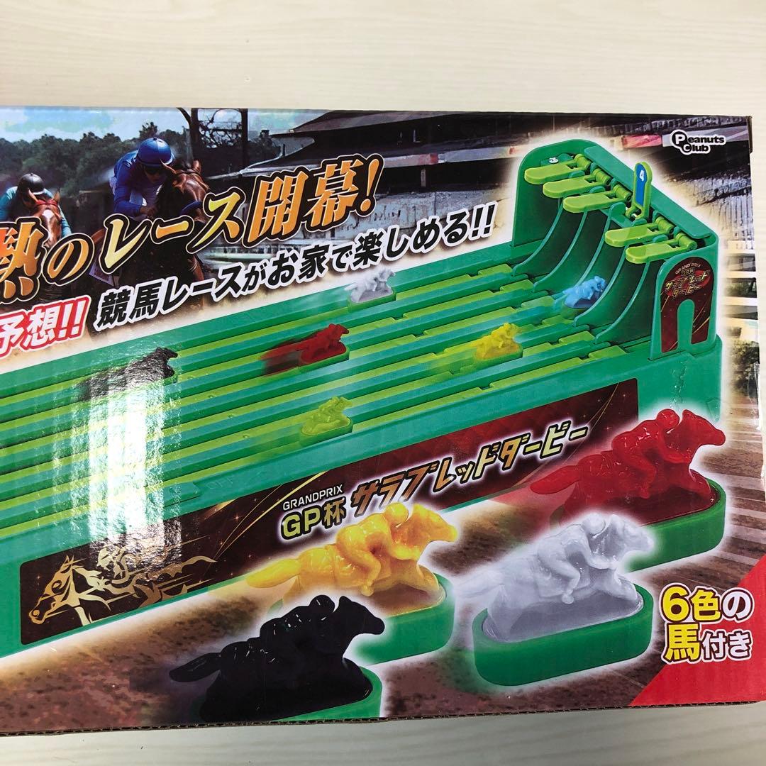 サラブレッドダービーゲーム - メルカリ