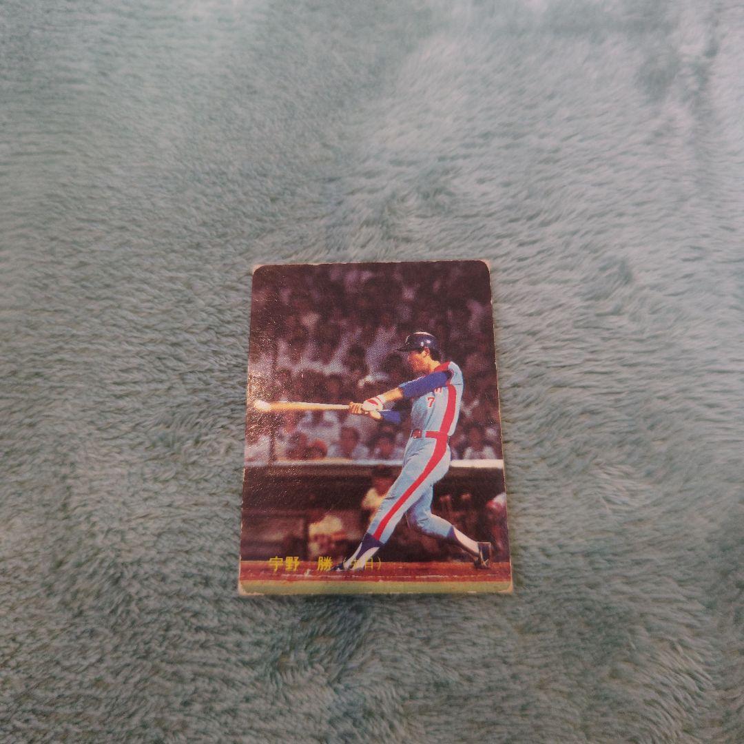 83年カルビープロ野球カード No.448 宇野勝 山陽限定版 中日ドラゴンズ 83年カルビープロ野球カード No.448 宇野勝 山陽限定版 中日ドラゴンズ