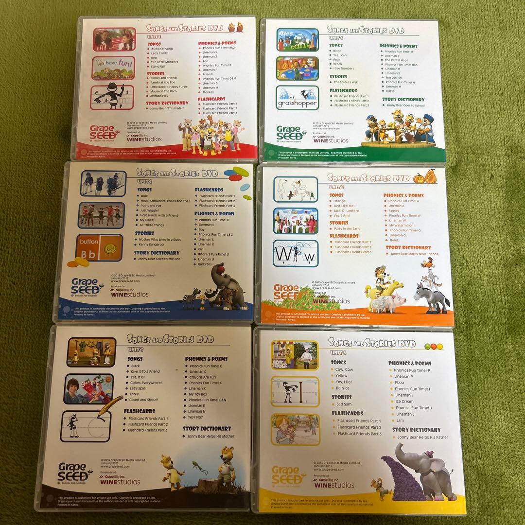 グレープシード grapeSEED unit1〜7 本 CD DVD - メルカリ