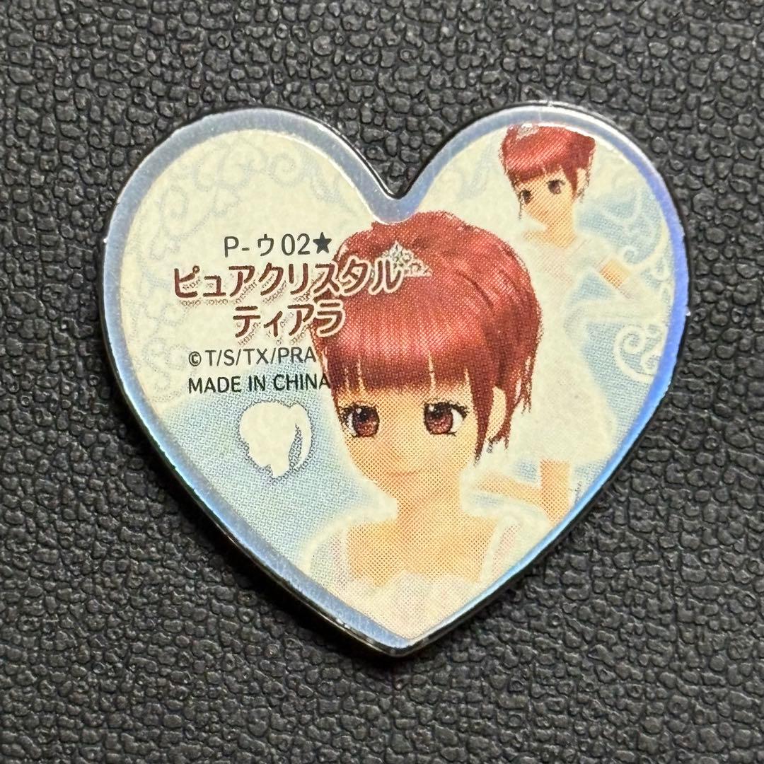 プリティーリズム プリズムストーン ピュアクリスタルティアラ P-ウ02