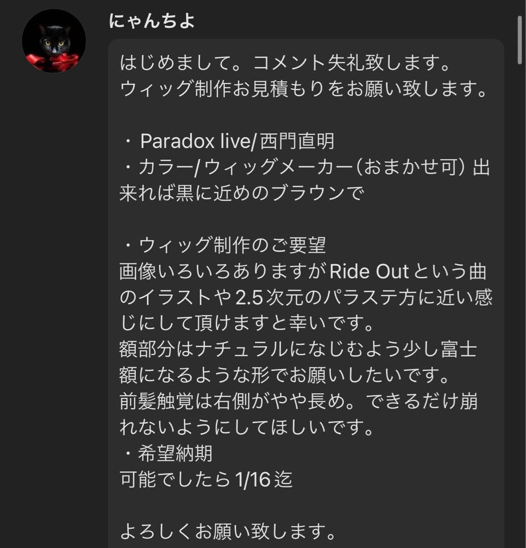 にゃんちょページ