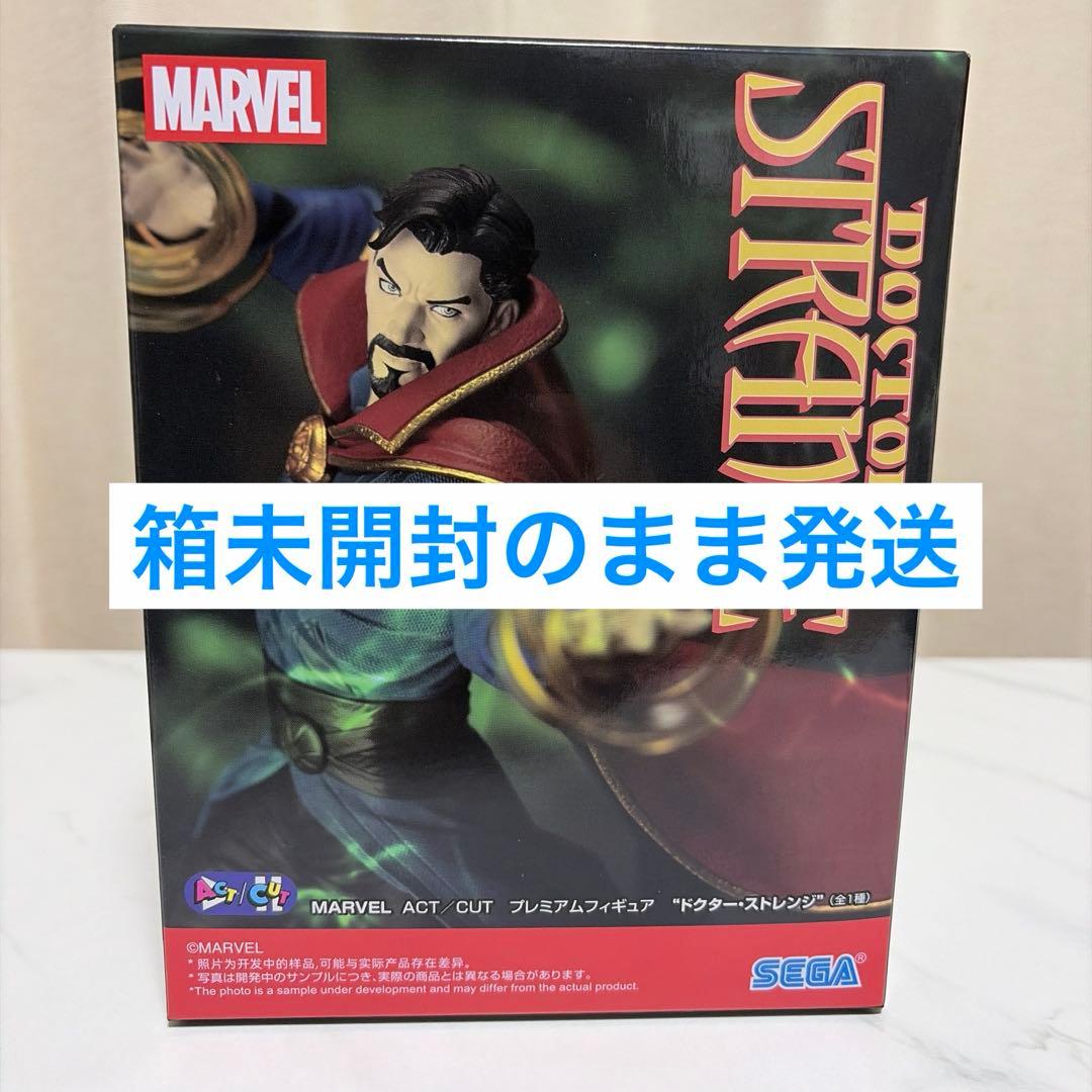 0003 MARVEL ドクターストレンジ プレミアムフィギュア - メルカリ