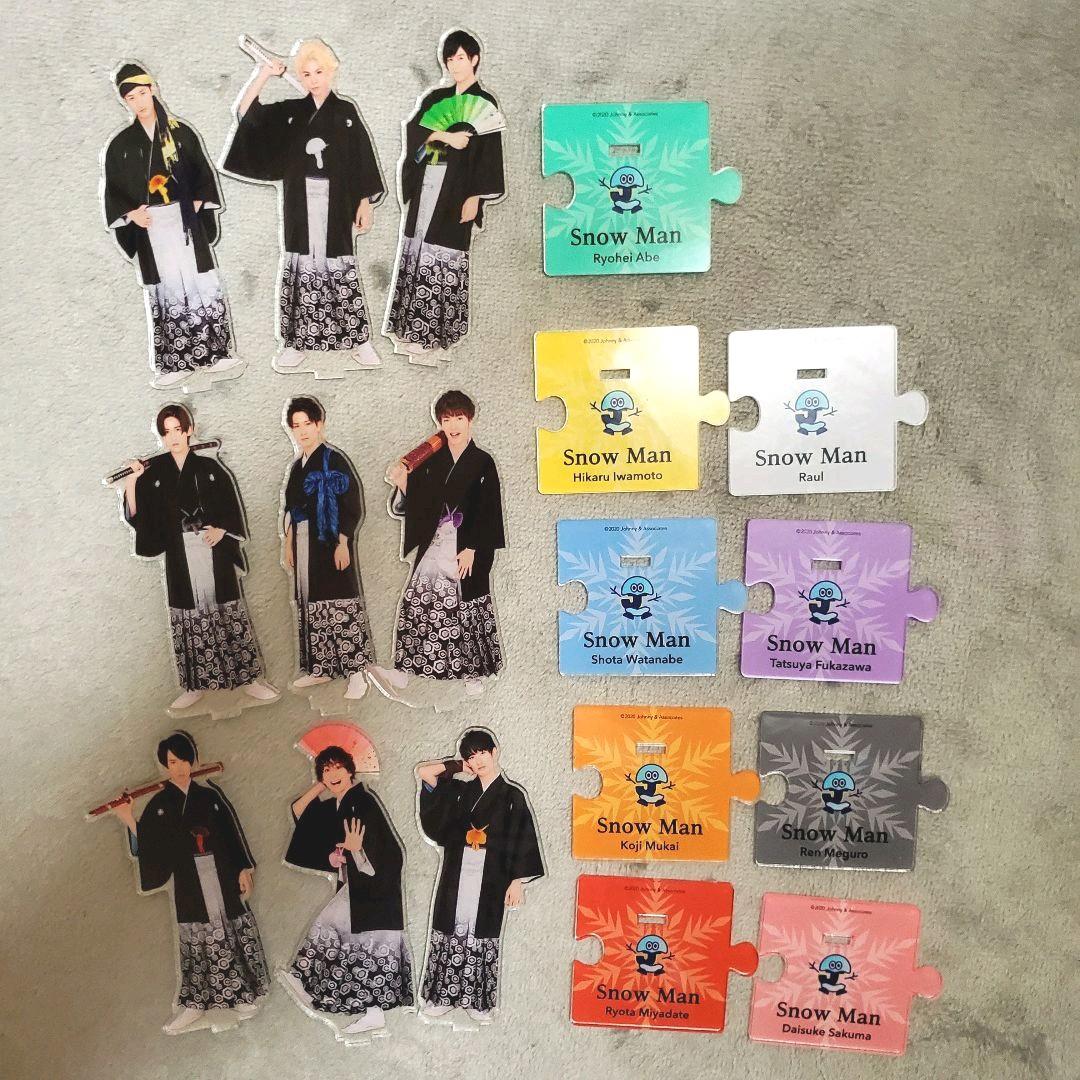 SnowMan アクスタ 第2弾 【全員セット】 - メルカリ