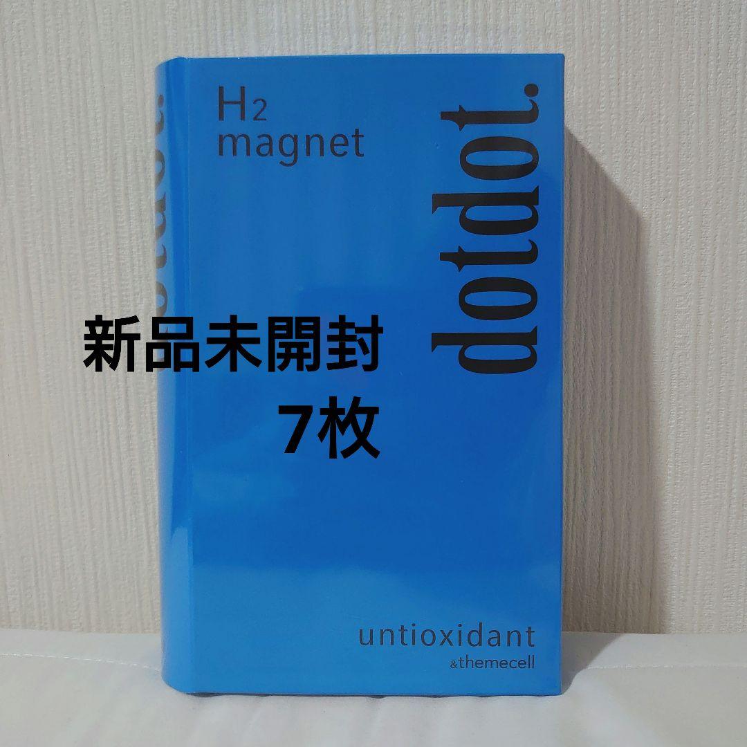 新品】dotdot. 水素パック