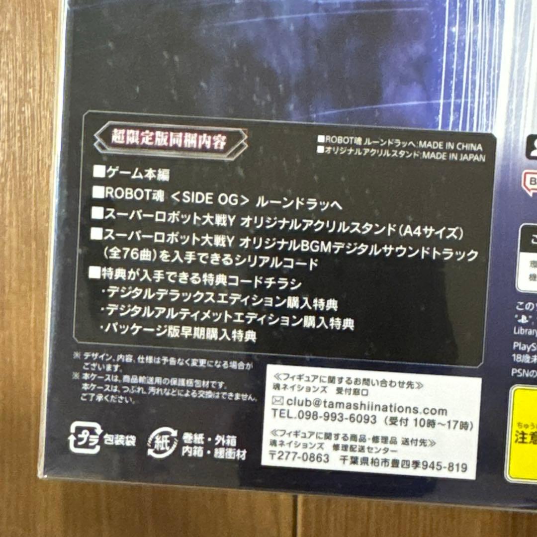 新生ブラックダイヤモンド u0026 LM グラフェンSP PRO セット LM