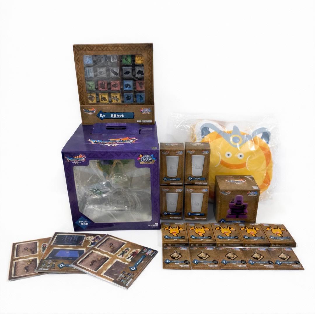 ドラクエふくびき所スペシャル〜石版と魔王編〜さいご賞A 賞B 賞C 賞