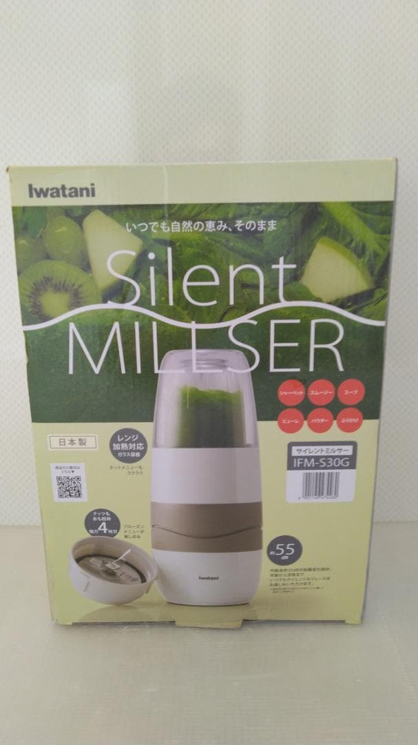 ！未使用保管品！Iwatani サイレントミルサー IFM-S30G！ Iwatani（イワタニ） サイレントミルサー IFM-S30G 日本製 低騒音