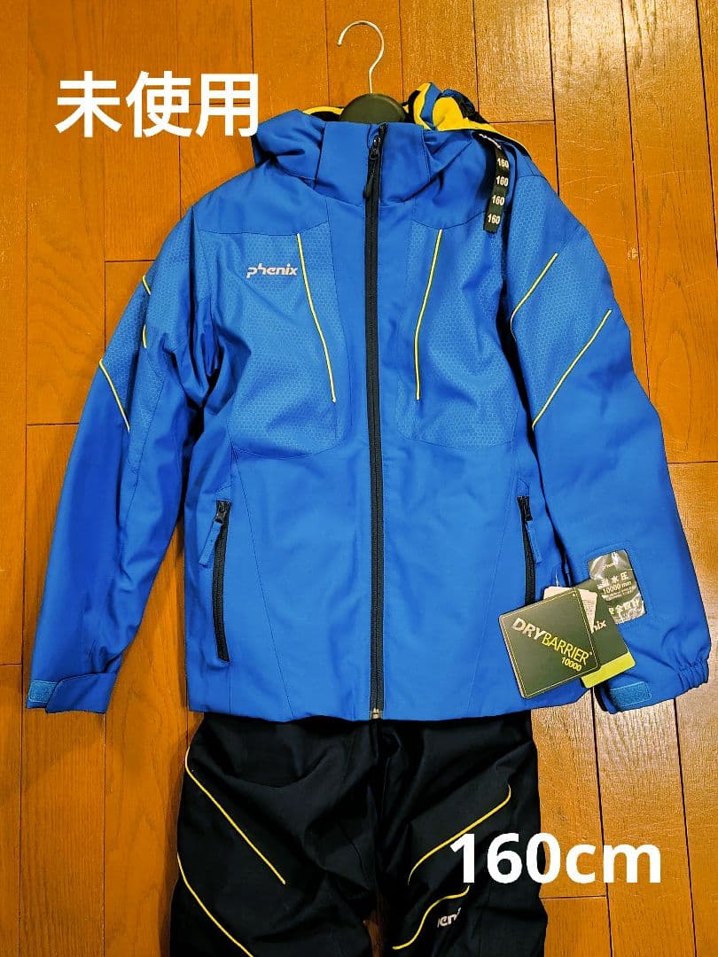 フェニックス スキー・スノボウェア 上下セット 160cm 青/黒 フェニックス（PHENIX） スキーウェア キッズ スノーウェア ジュニア