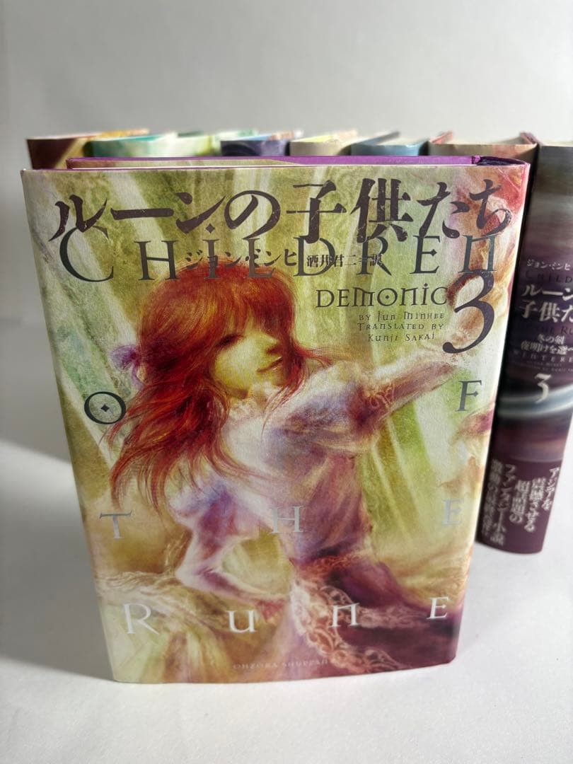 ルーンの子供たち デモニック 冬の剣 全巻 セット - メルカリ