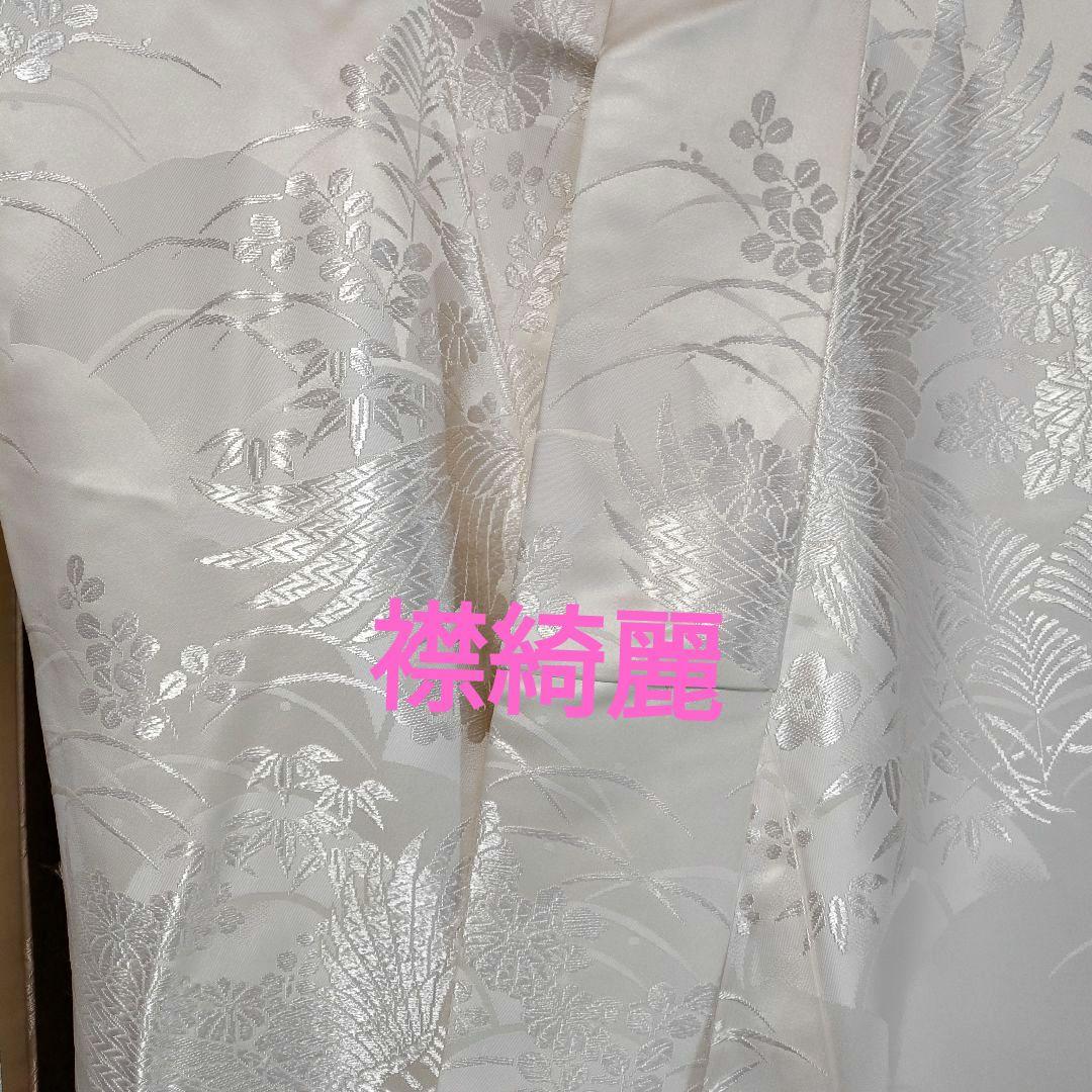 白無垢・色打掛 鶴と草花の唐織D - メルカリ