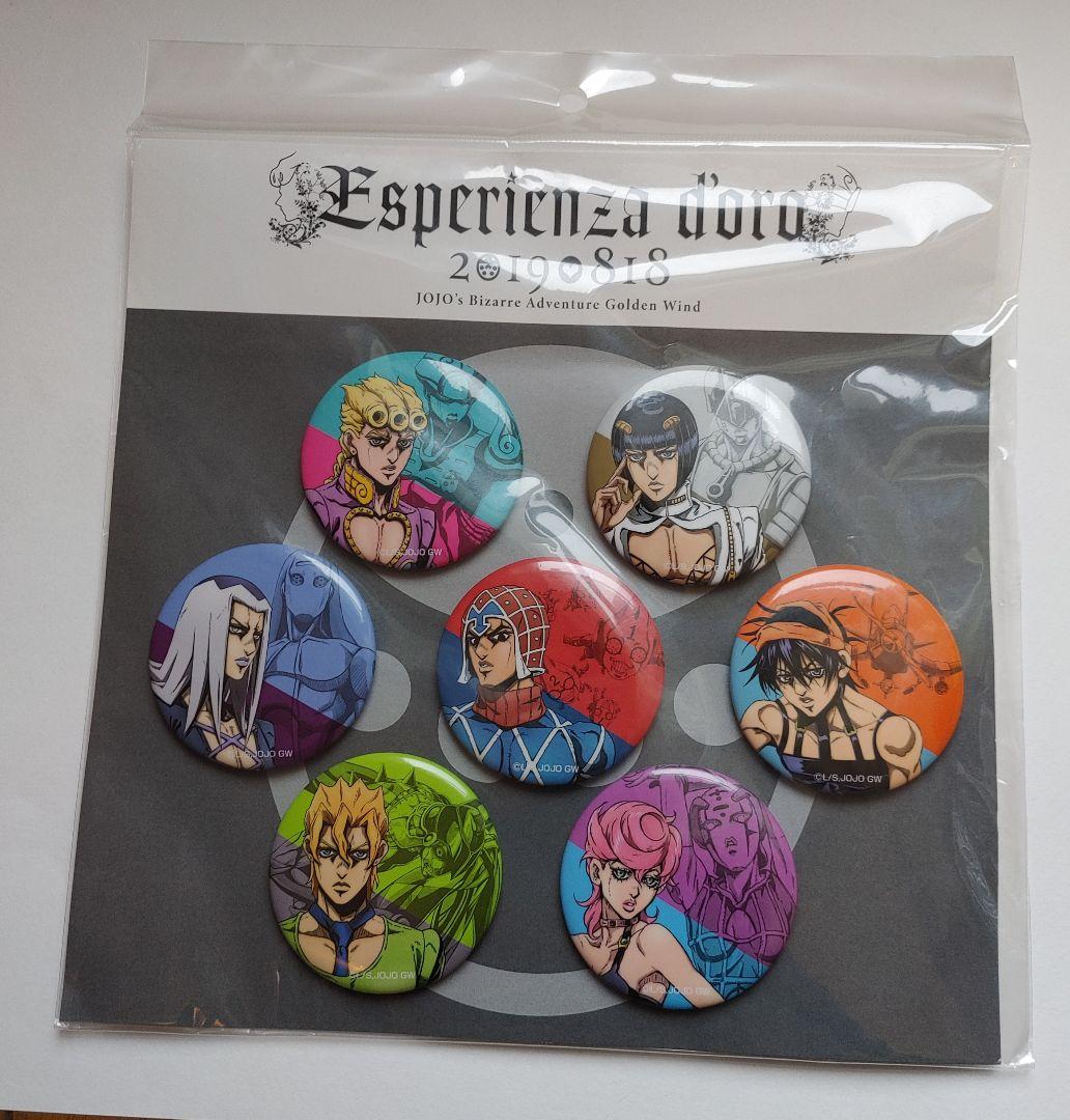 ジョジョ5部 Esperienza d'oro 缶バッジセット - メルカリ