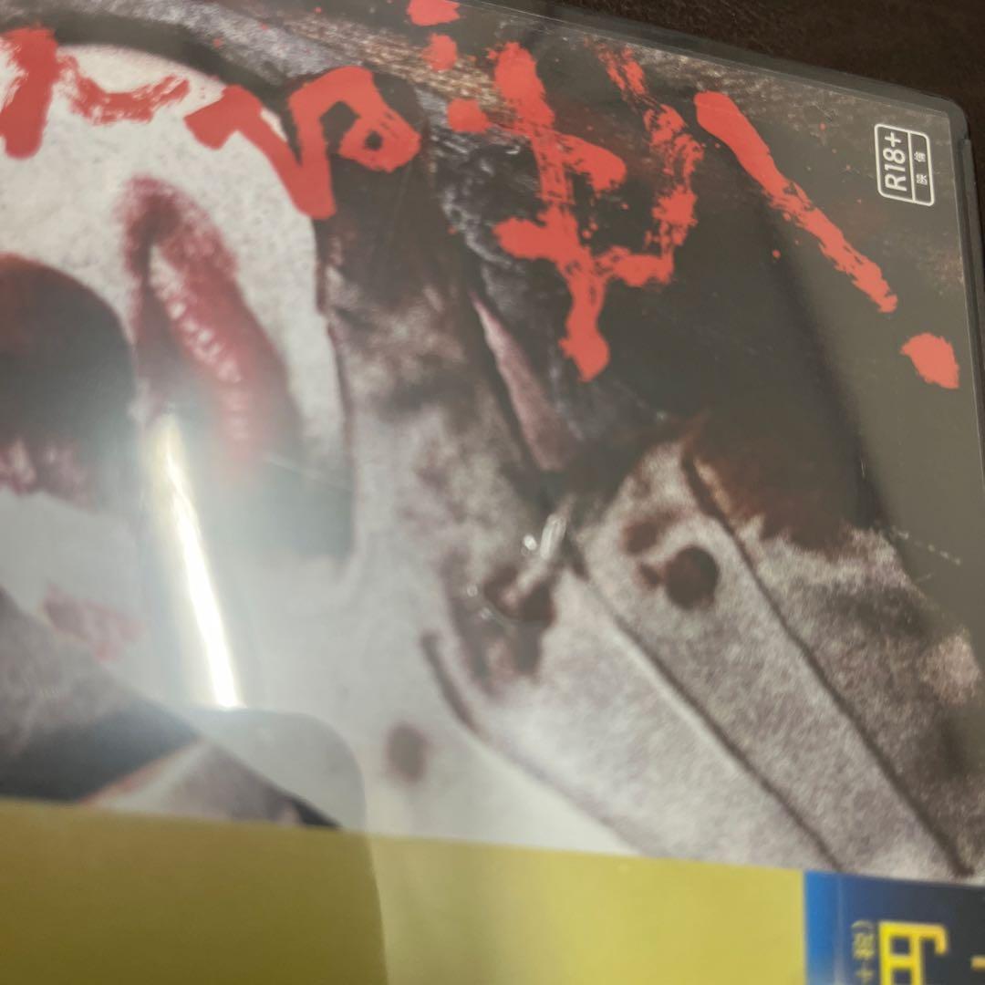 道化死てるぜ　 DVD 未開封