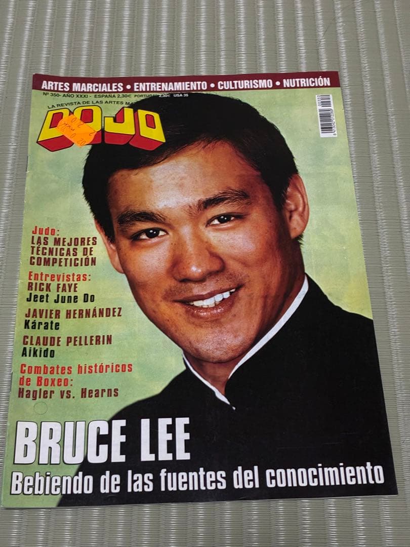 DOJO誌 スペイン版 15冊セット 武道・格闘技 - コレクション新 発売