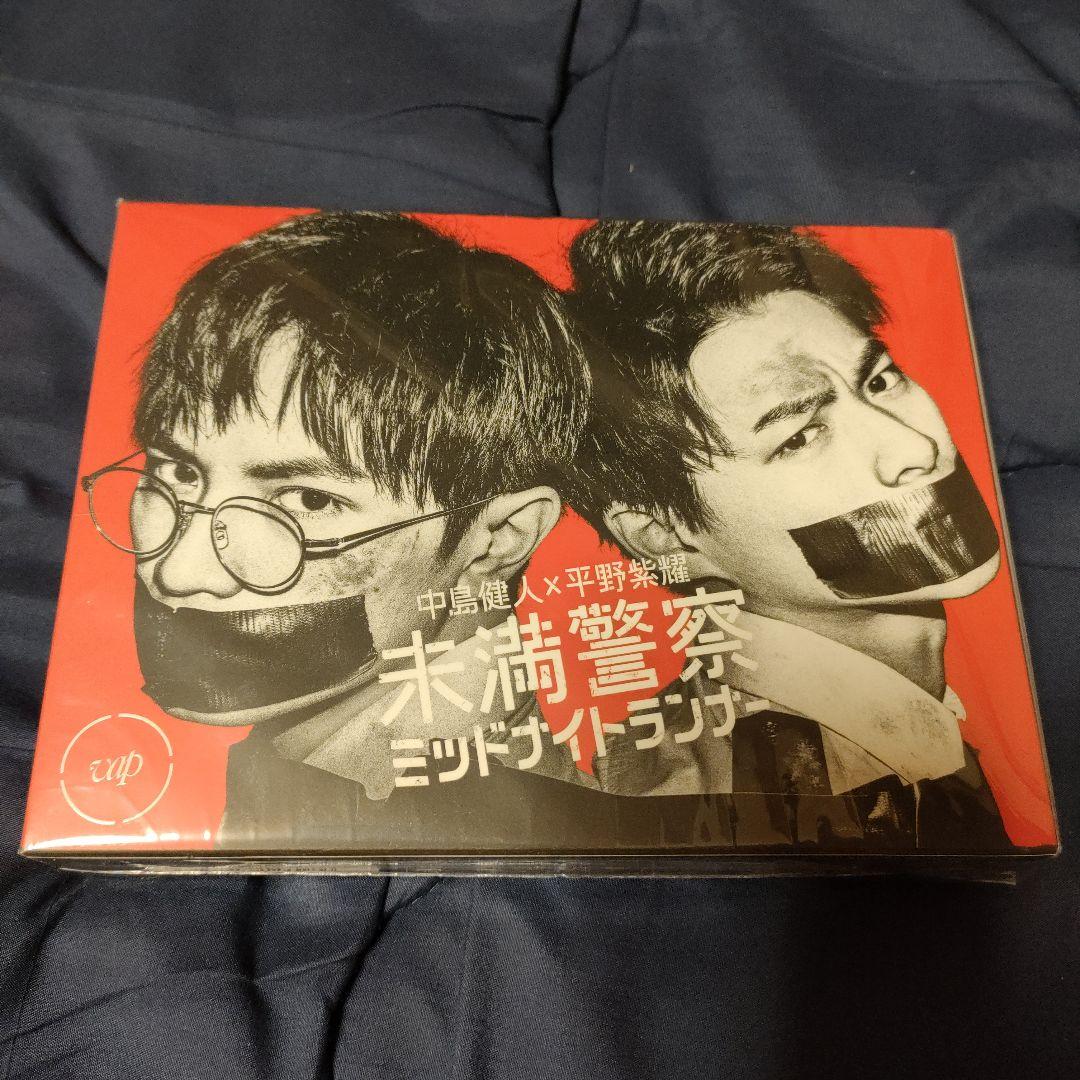 未満警察 ミッドナイトランナー Blu-ray BOX〈6枚組〉 BOX〈6枚組