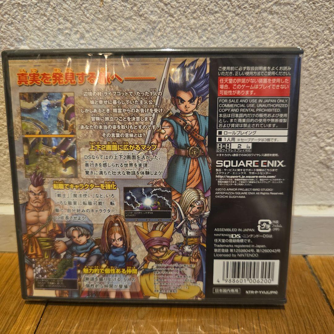 ドラゴンクエストVI 幻の大地 ds ソフト 新品未開封 バーバラ カード