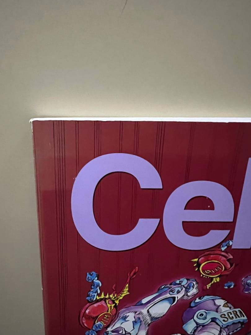 ♡ 荒木飛呂彦 表紙デザイン Cell セル スクラッパー ジョジョの奇妙な