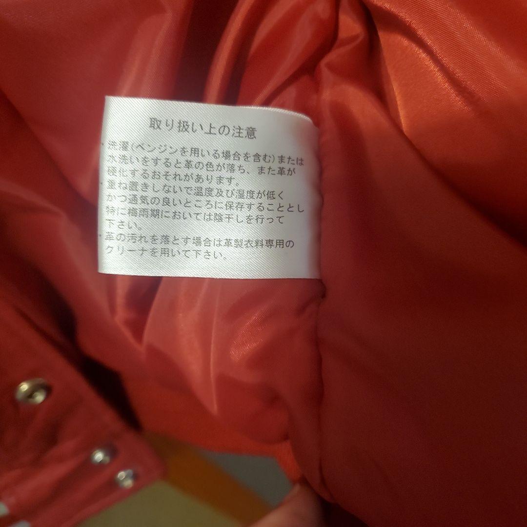 もへじ様専用 当時物 ヴィンテージ SUNTORY BOSS 豚革 スタジャン