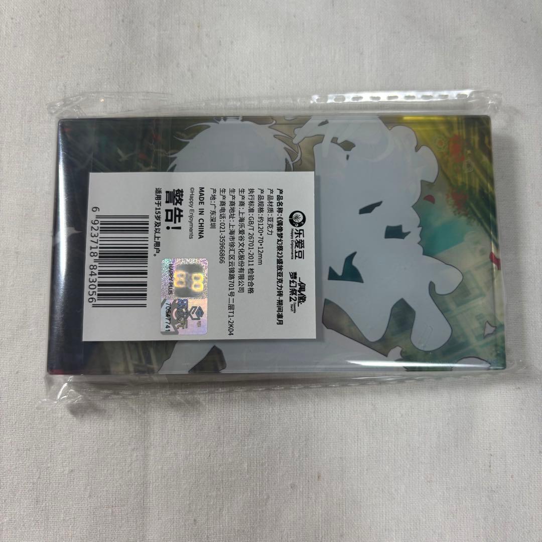 あんスタ 朔間凛月 アクリルブロック 中国 - メルカリ