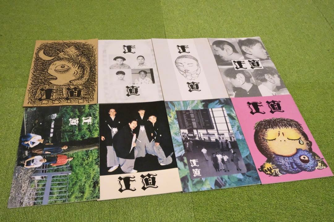たま　ファンクラブ会報誌　正直、サンデー冊子コピー、CD セット たま 虚言倶楽部 ファンクラブ会報誌 正直 サンデー冊子コピー、CD