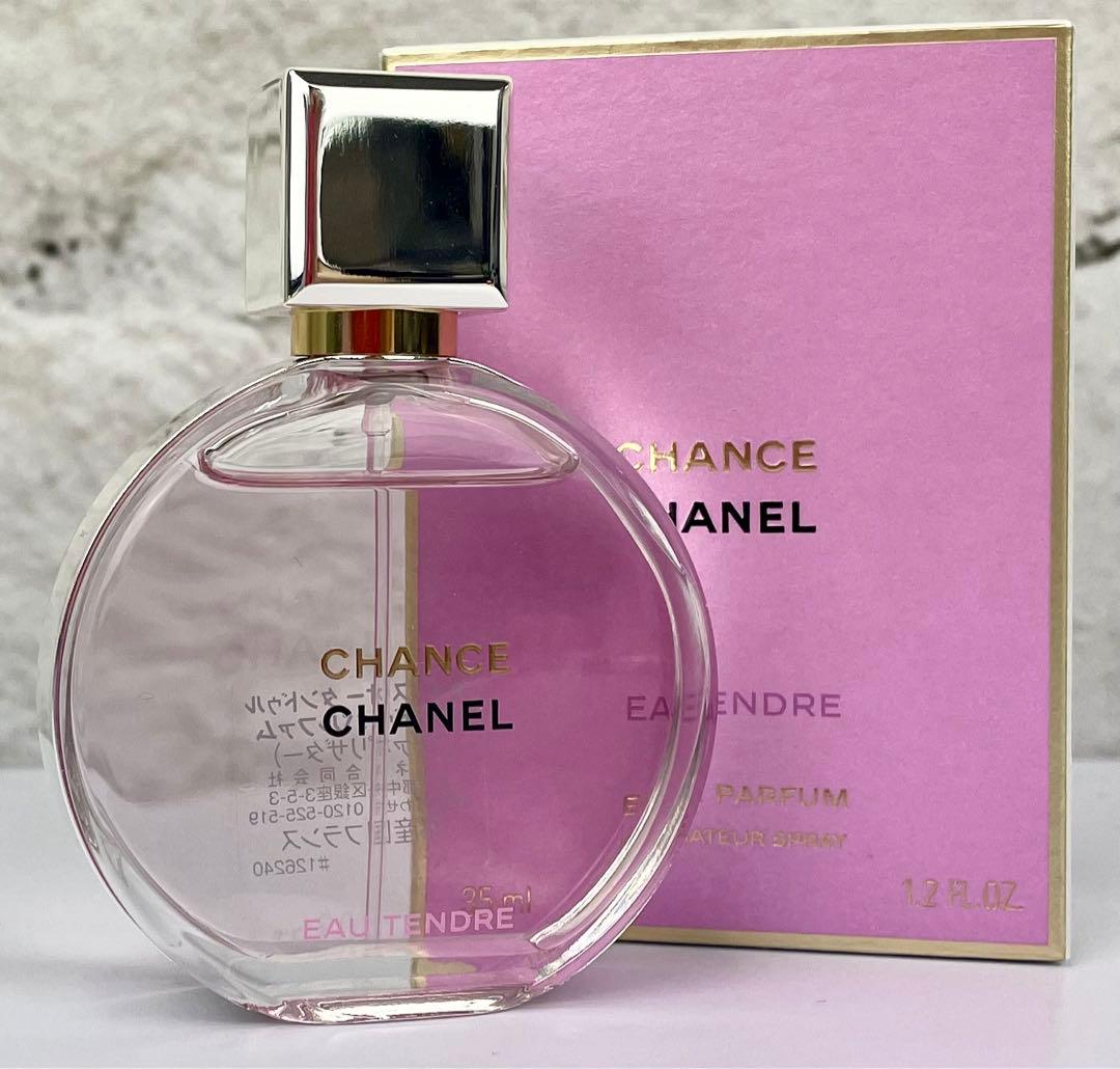 資生堂 アンジェリーク オードパルファム 50ml