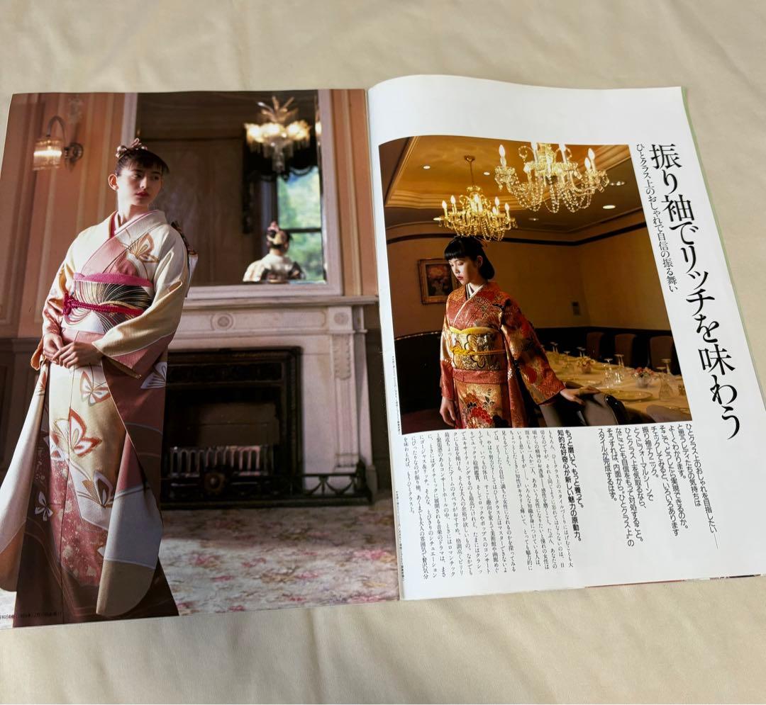 中山美穂 表紙 丸昌振袖カタログ 昭和64年(1989年) - メルカリ