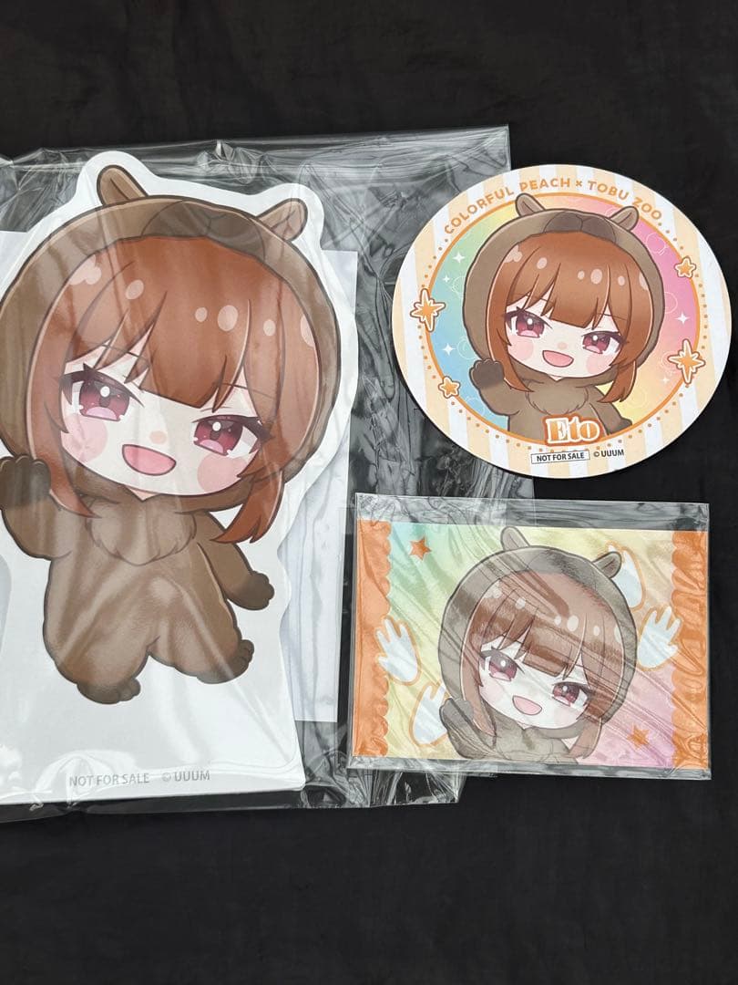 カラフルピーチ 東武動物公園 えと ミニゲーム ミニパネル クリア賞