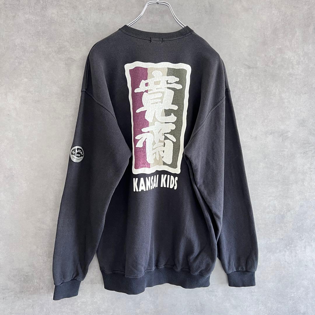 山本寛斎 KANSAI KIDS カンサイキッズ スウェットシャツ L ブラック