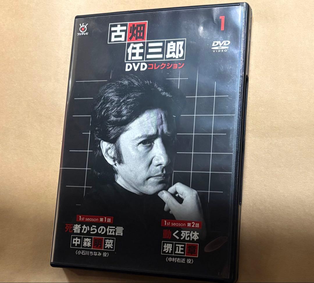 古畑任三郎 DVDコレクション 1 - メルカリ