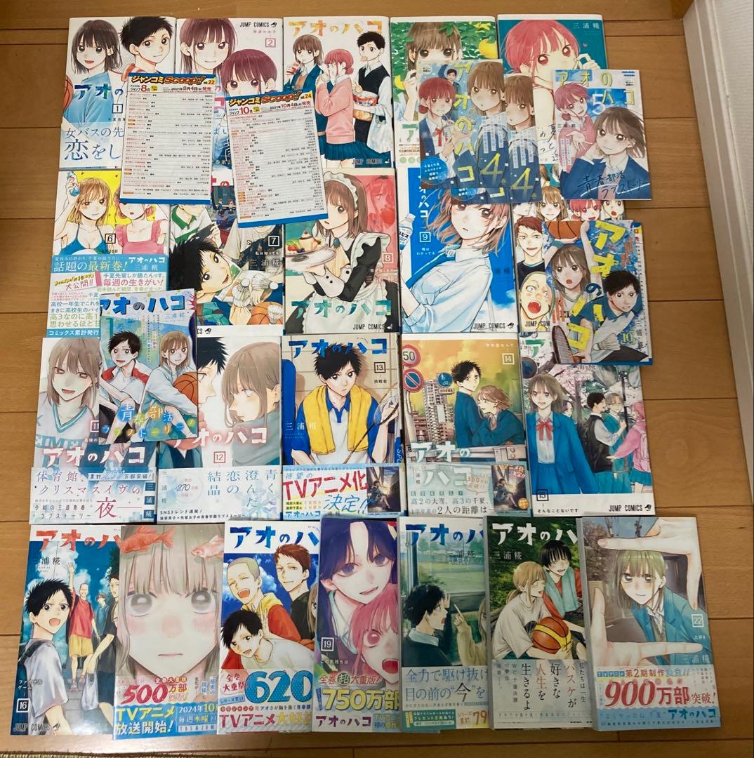 アオのハコ アオのハコ オリジナルサウンドトラック (Vol.1) - Album by Takashi