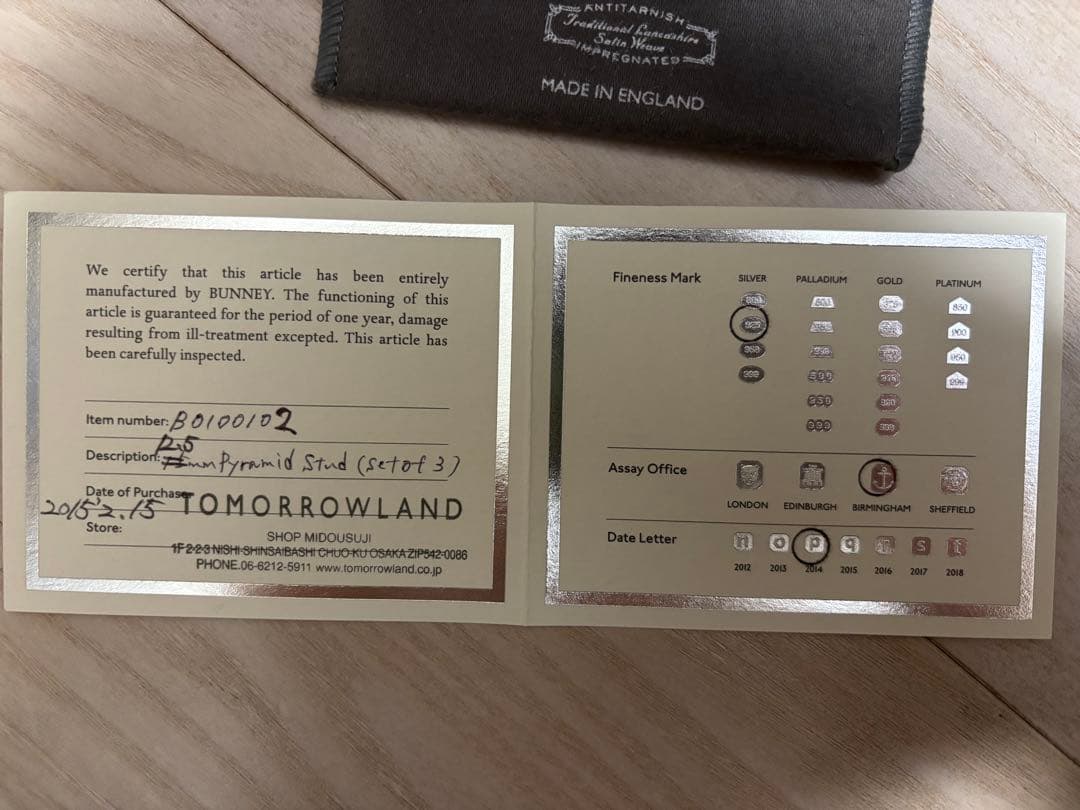 bunney バニー スタッズ ピン バッチ アクセサリー - メルカリ